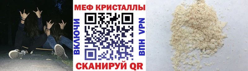Метадон Исилькуль