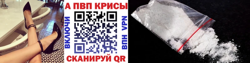даркнет сайт  Исилькуль  Альфа ПВП Соль 