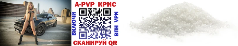 APVP СК Исилькуль