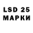 Марки 25I-NBOMe 1,5мг Niki Spasojevic