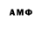 АМФЕТАМИН Розовый strong_lav