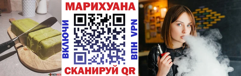 Еда ТГК марихуана  купить  сайты  Исилькуль 