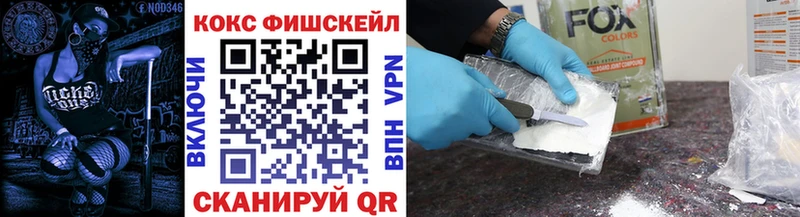 Кокаин 97%  ссылка на мегу ссылка  Исилькуль 