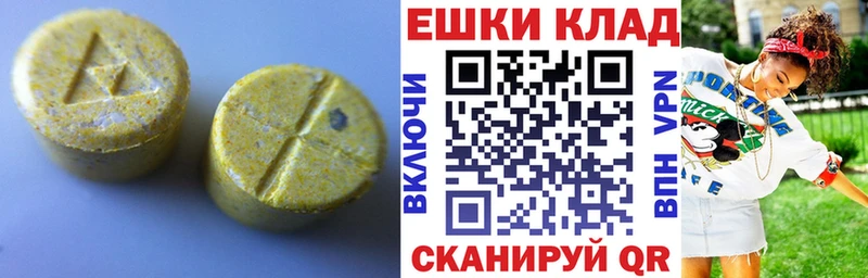 где можно купить наркотик  Исилькуль  Ecstasy бентли 