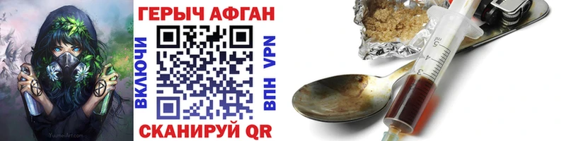 где найти   Исилькуль  Героин герыч 