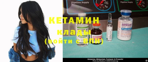 трава Абдулино