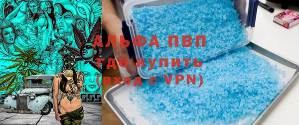 бутират Алексеевка