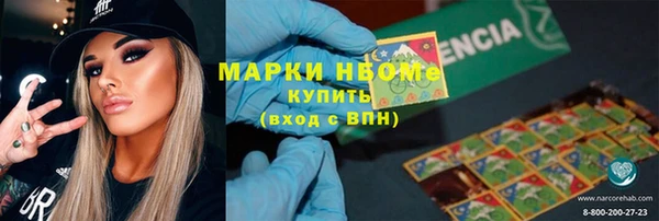 2c-b Сатка