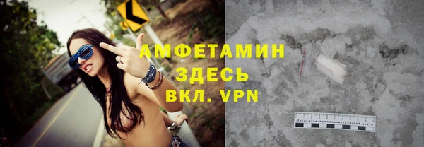 бутират Алексеевка