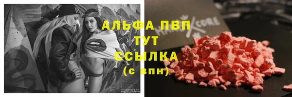 гашишное масло Абинск