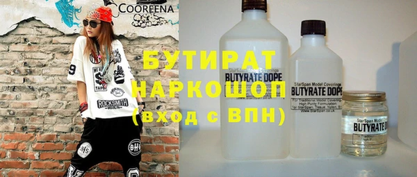 каннабис Алексин