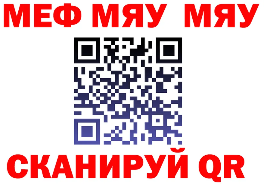 МЕФ 4 MMC маркетплейс это MEGA Исилькуль