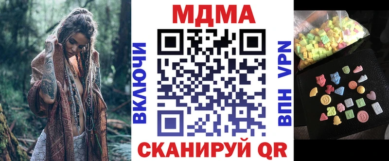 MDMA VHQ  закладка  блэк спрут как зайти  Исилькуль 
