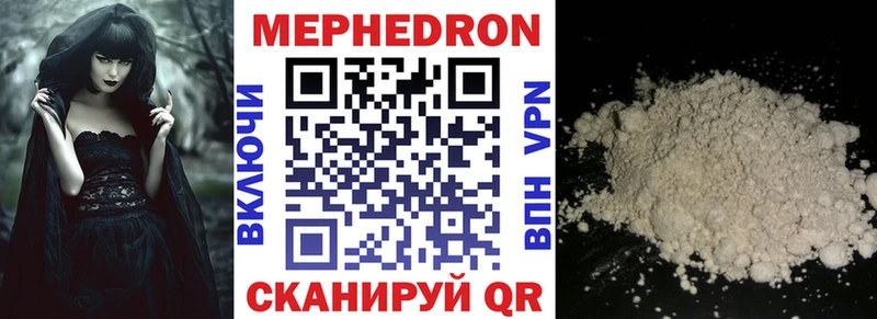 ОМГ ОМГ маркетплейс Исилькуль Меф VHQ