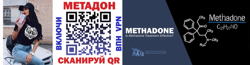 МЕТАДОН мёд Исилькуль
