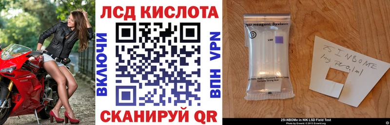 Марки NBOMe 1500мкг наркотики площадка состав Исилькуль
