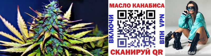 Дистиллят ТГК Wax  Исилькуль 